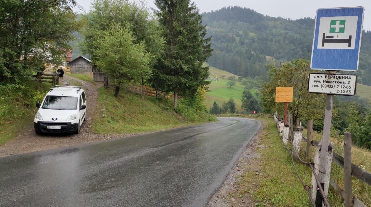 Садиба "Ековид" Krivorovnya Εξωτερικό φωτογραφία
